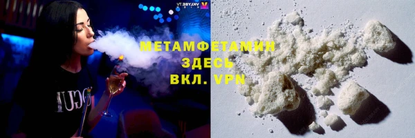 марки nbome Балабаново